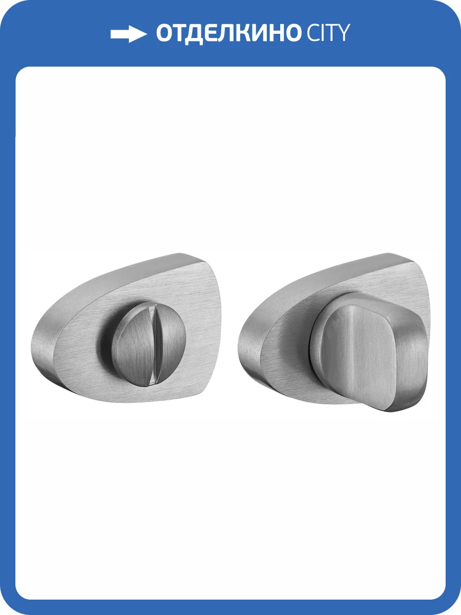 Завертка сантехническая Morelli LUX-WC-UN CSA матовый хром фото 3