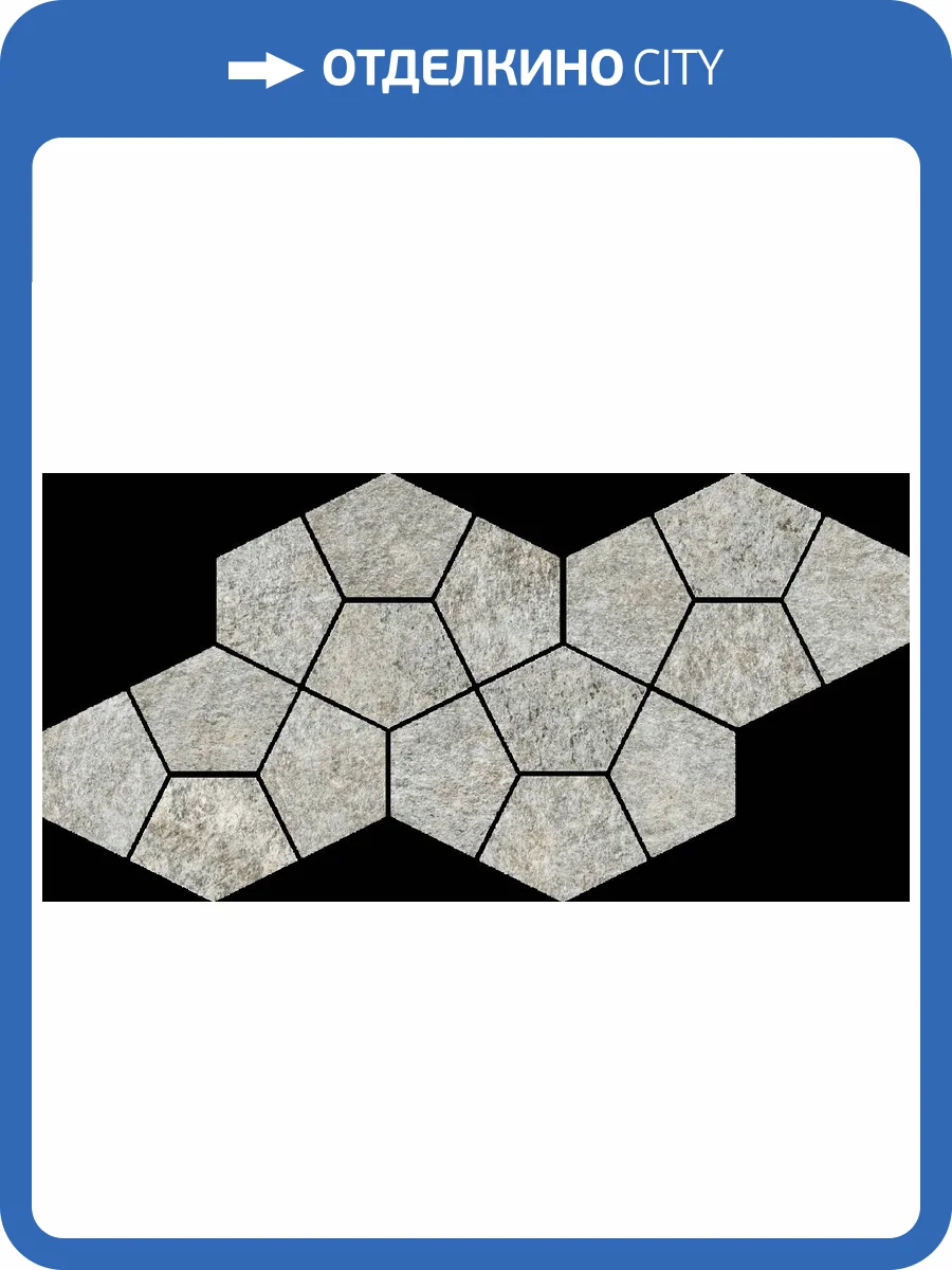 Мозаика Italon Магма 620110000246 Сильвер Призм 20.5x41.3 фото 62