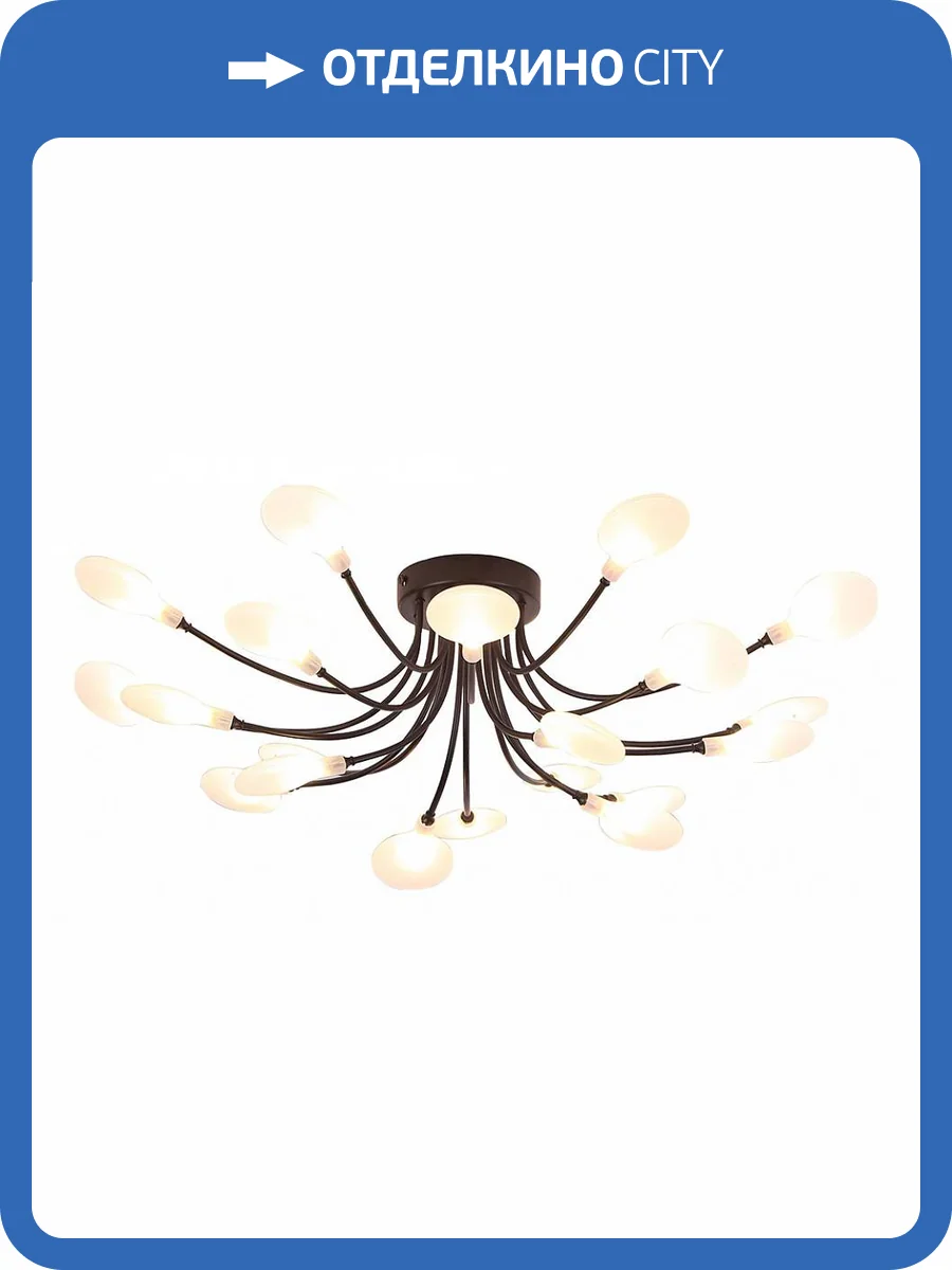 Потолочный светильник Arte Lamp Guimet A7423PL-20BK фото 2