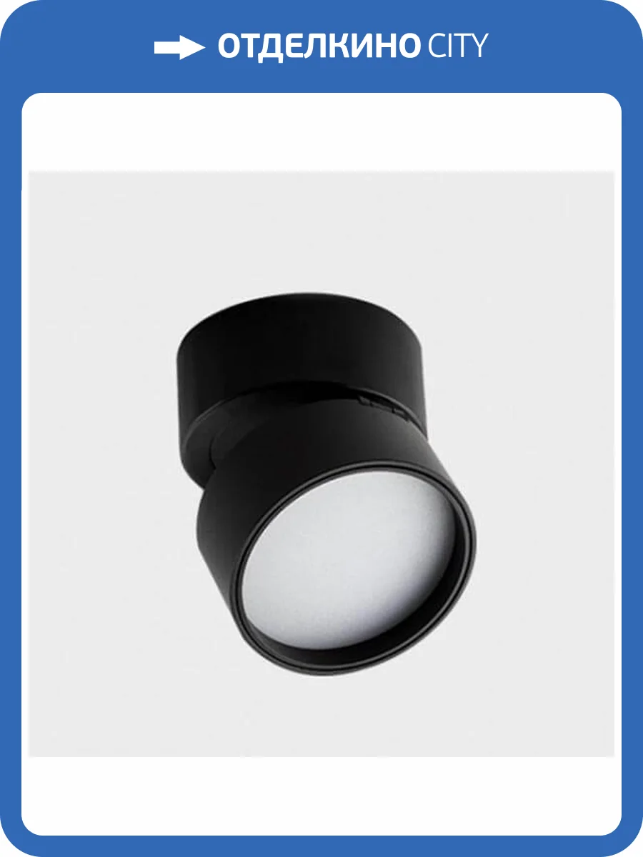 Светодиодный спот Italline M03-007 black фото 4