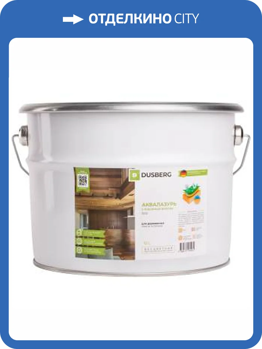 Аквалазурь с пчелиным воском Dusberg бесцветная 3510 10 л фото 2