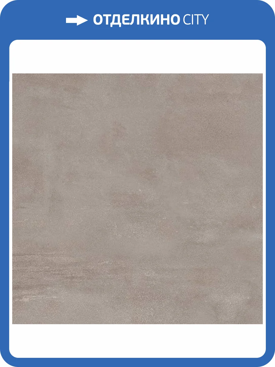 Керамогранит Atlas Concorde Boost AME7 Pearl 75x75 фото 3