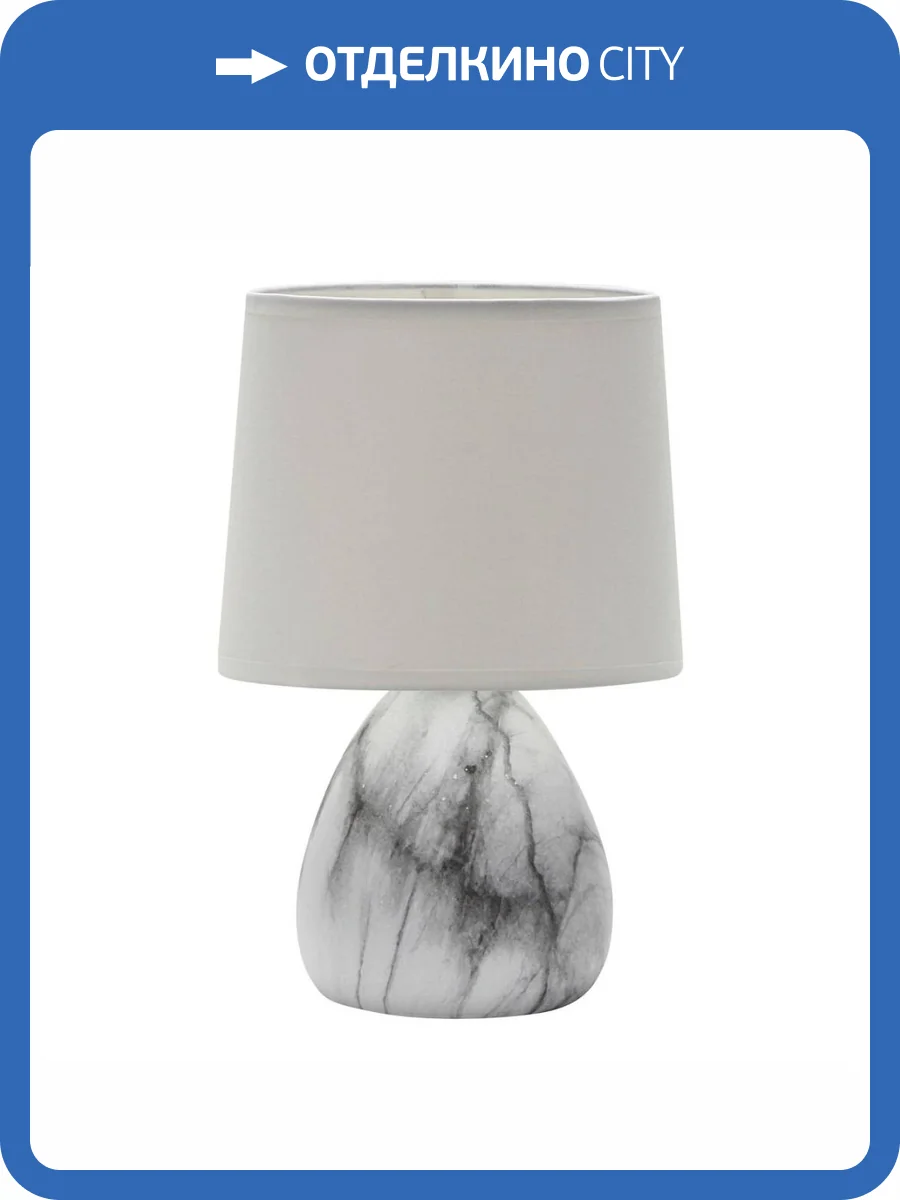 Настольная лампа Escada 10163/L White фото 2