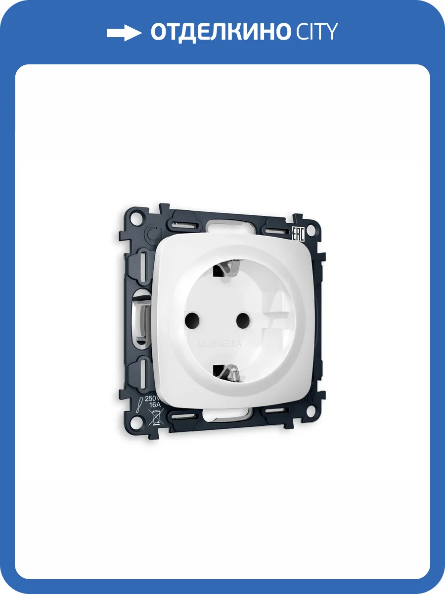Комплект механизма электрической розетки с заземлением со шторками Ambrella Volt Omega MO127010 белый матовый фото 4