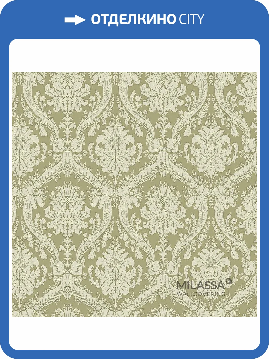 Обои флизелиновые Milassa Gem Gem 2 005 фото 2