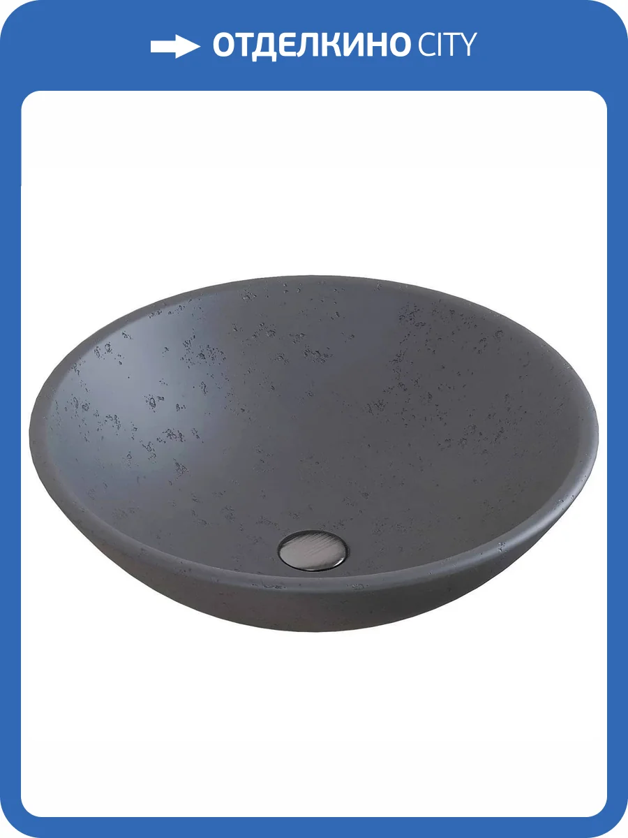 Раковина Uperwood Sfera 291020213 40 см, графит фото 4