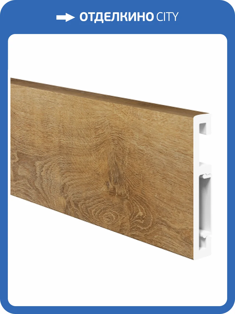 Плинтус Cronafloor Foresta Grace FG 002 Дуб Домм 2000x70x13 фото 4