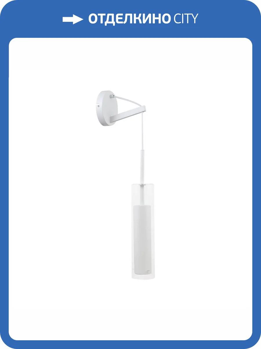 Бра Favourite Aenigma 2557-1W фото 5