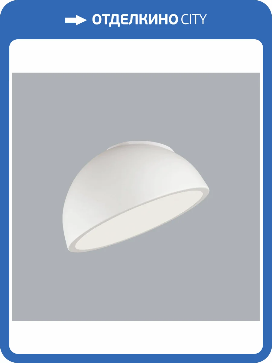 Потолочный светильник Sonex Mitra Led 7657/11L фото 5