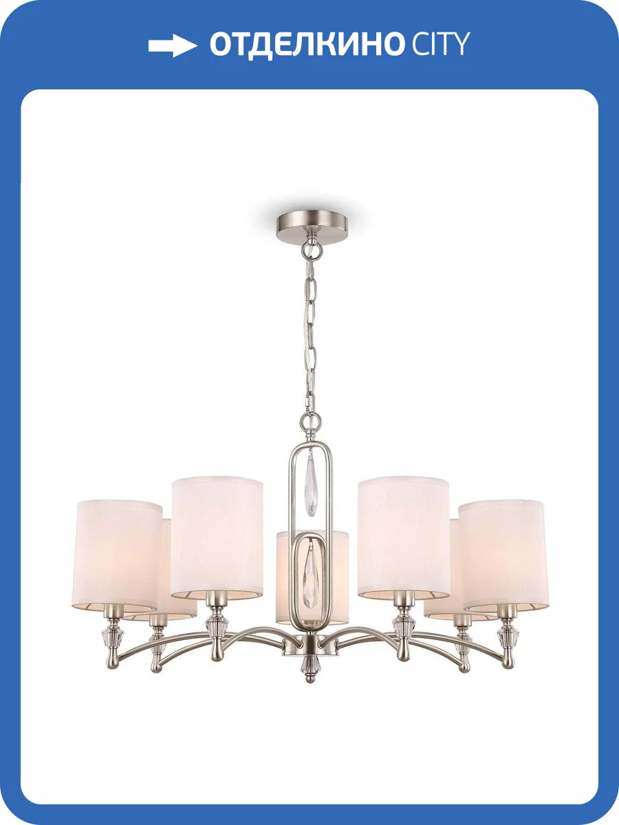 Подвесная люстра Freya Riverside FR1007PL-07N фото 3