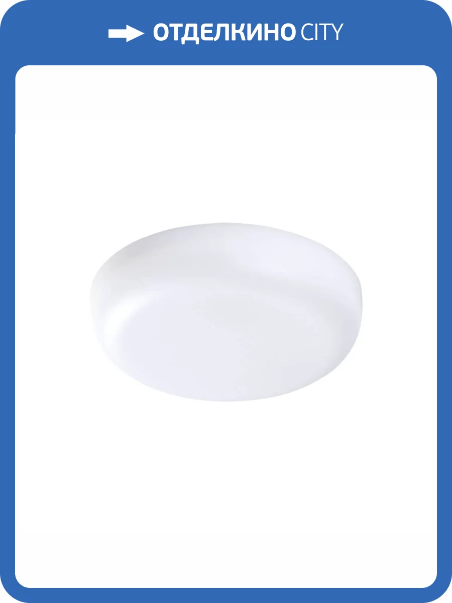 Встраиваемый светодиодный светильник Lightstar Zocco 221094 фото 4