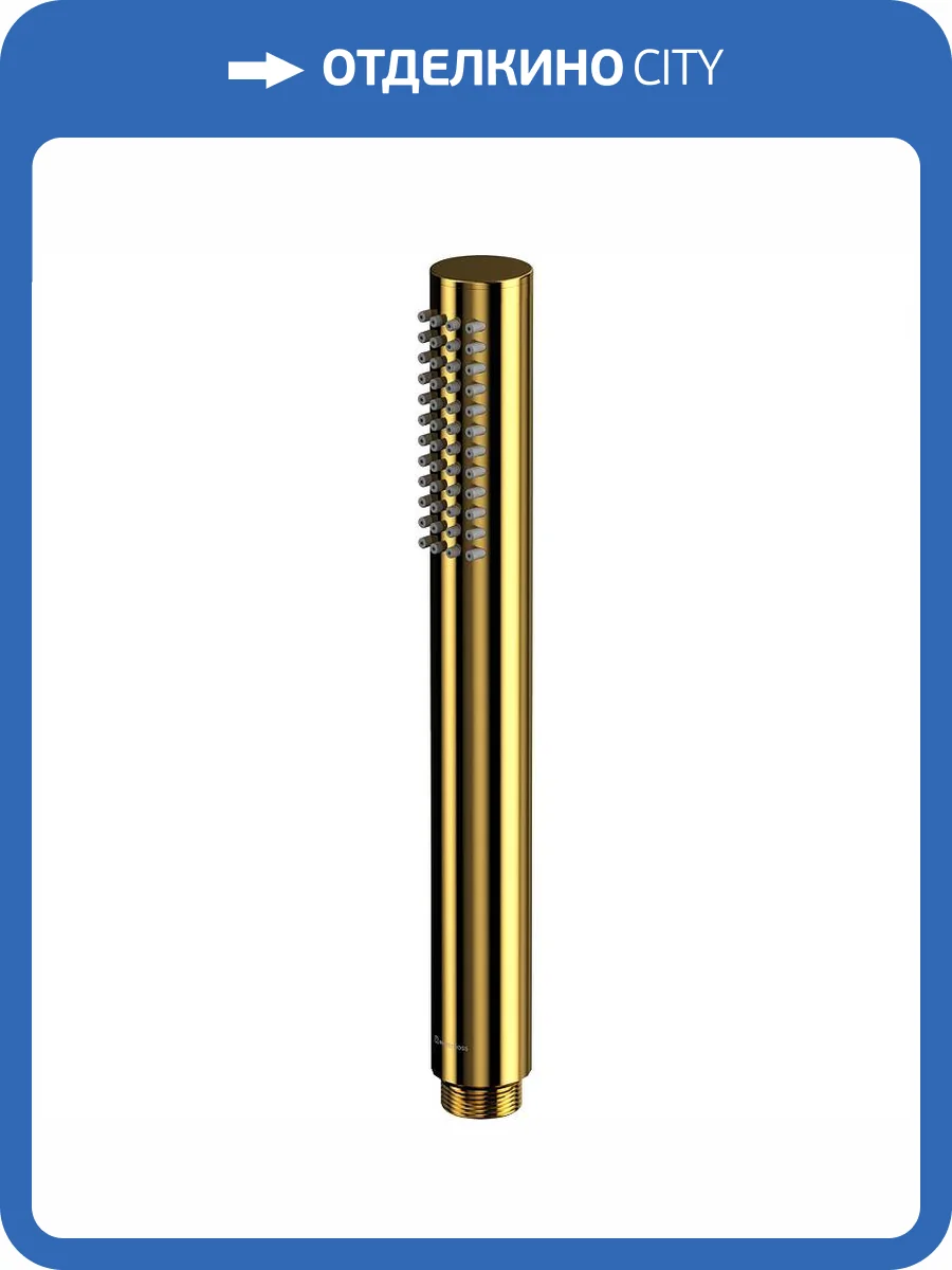 Лейка для душа WHITECROSS Y MICRO-GL золотая фото 4