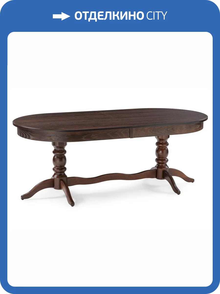 Кухонный стол Woodville Дейвер 483913 200(260)х100 орех темный фото 10