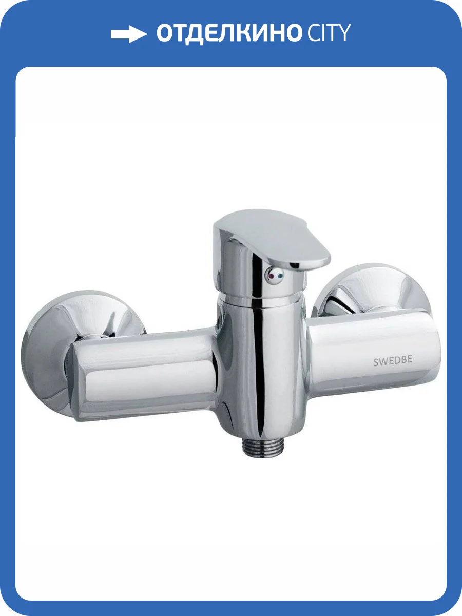 Смеситель для душа Swedbe Mars 1720 фото 5
