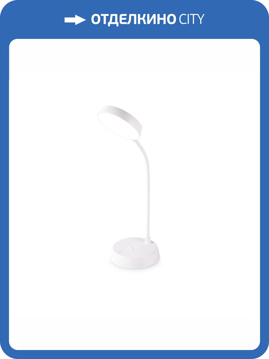 Светодиодная настольная лампа Ambrella light Desk DE610 фото 2