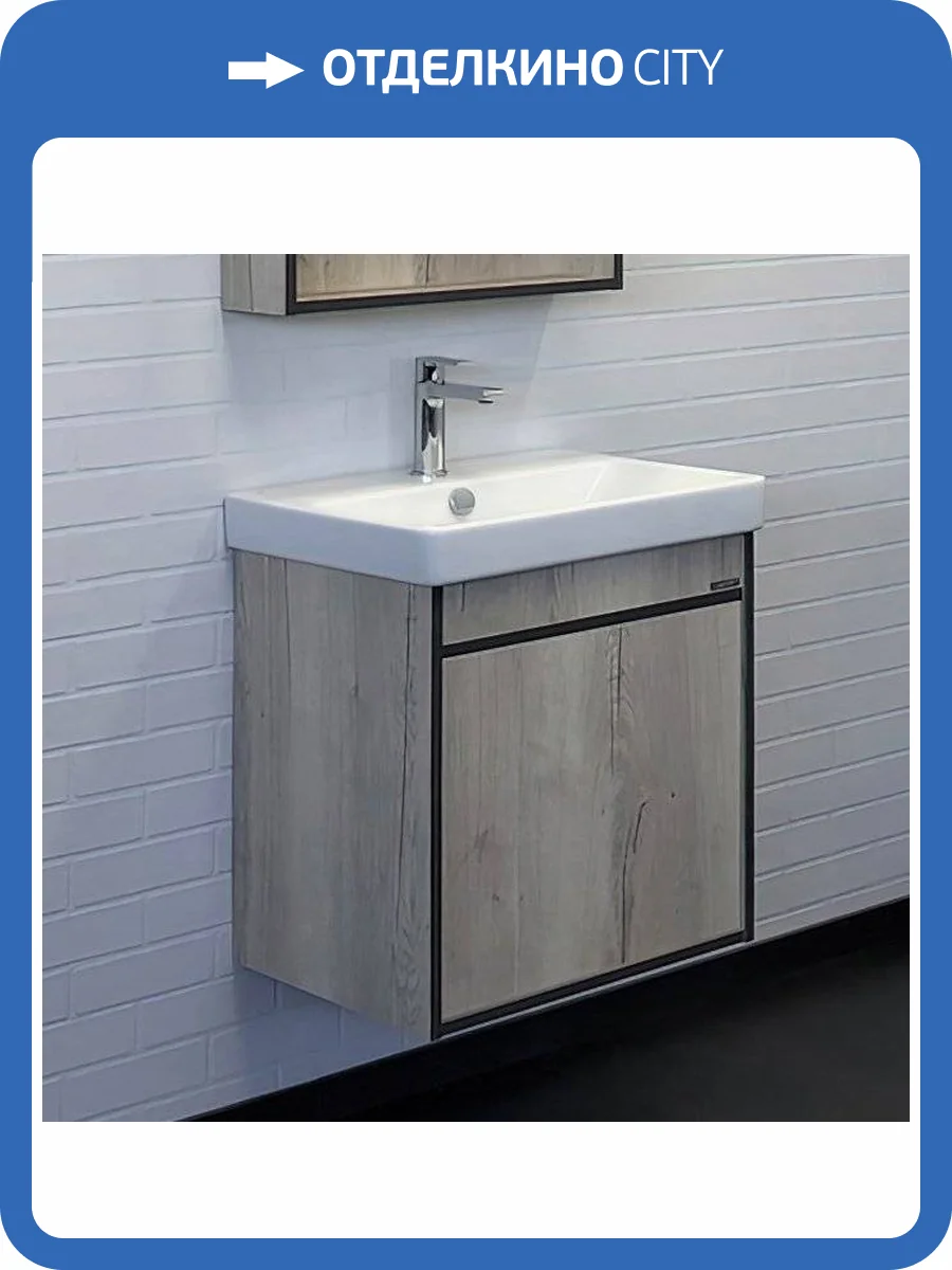 Тумба с раковиной Comforty Вена 55 подвесная, дуб дымчатый фото 2