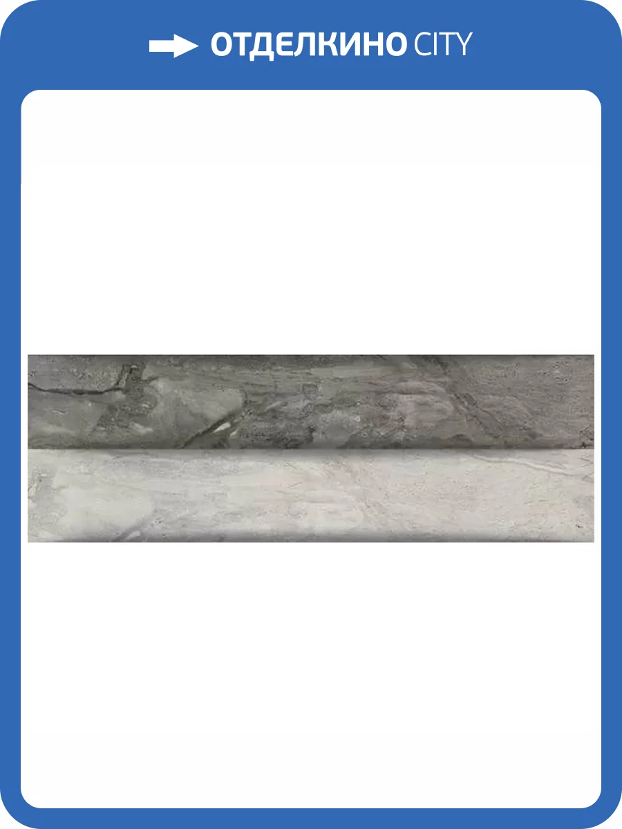 Декор Baldocer Dreire Luminer Carbone 28x85 фото 4