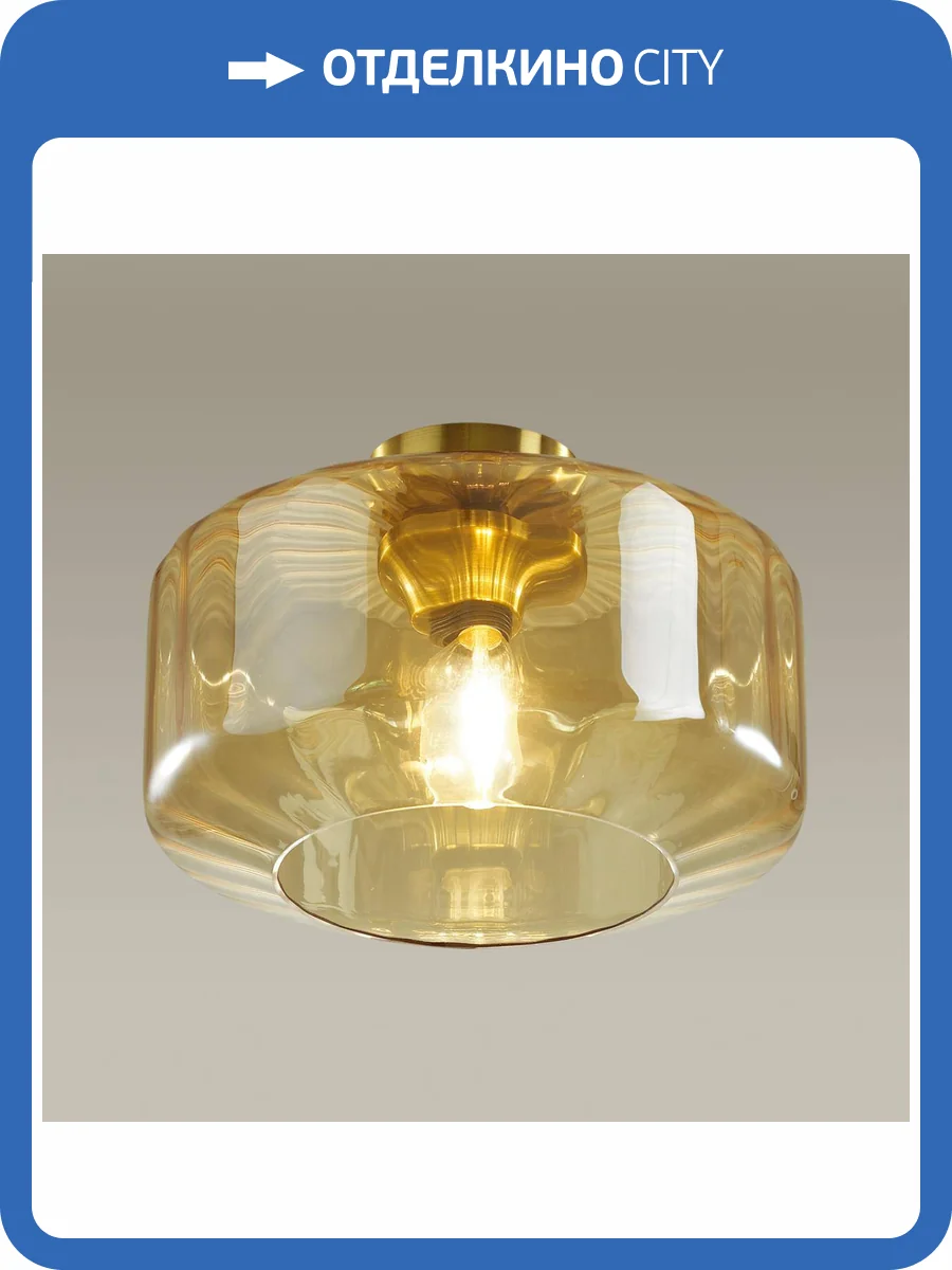 Потолочный светильник Odeon Light Pendant Binga 4747/1C фото 5