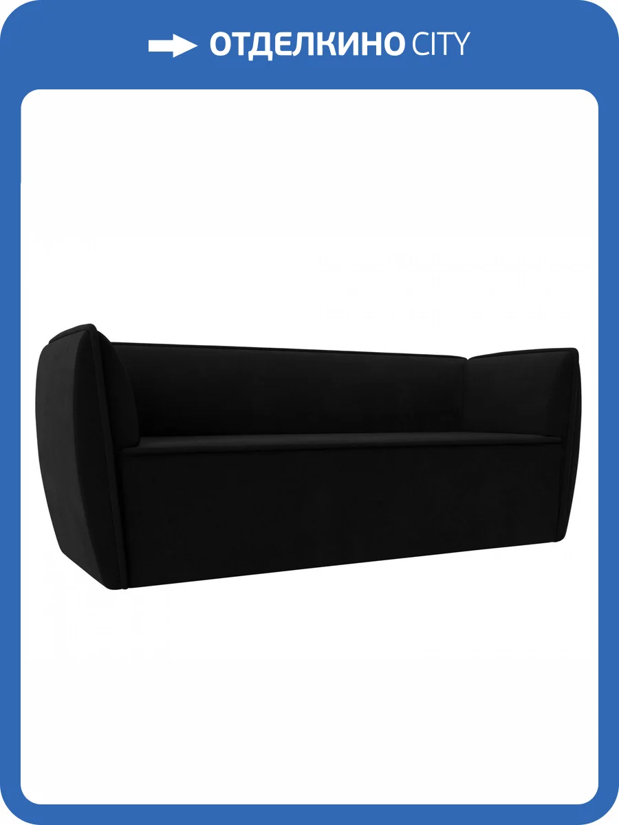 Прямой диван Лига Диванов Бергамо 112118 203x67x80 фото 9