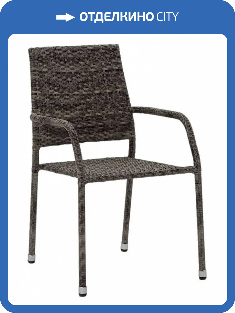 Кресло Garden Story Гарда GS019 коричневый фото 4