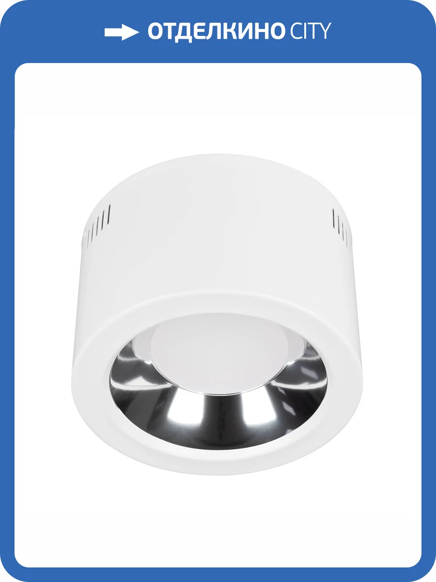 Накладной светильник Arlight Sp Storm 046459 фото 3