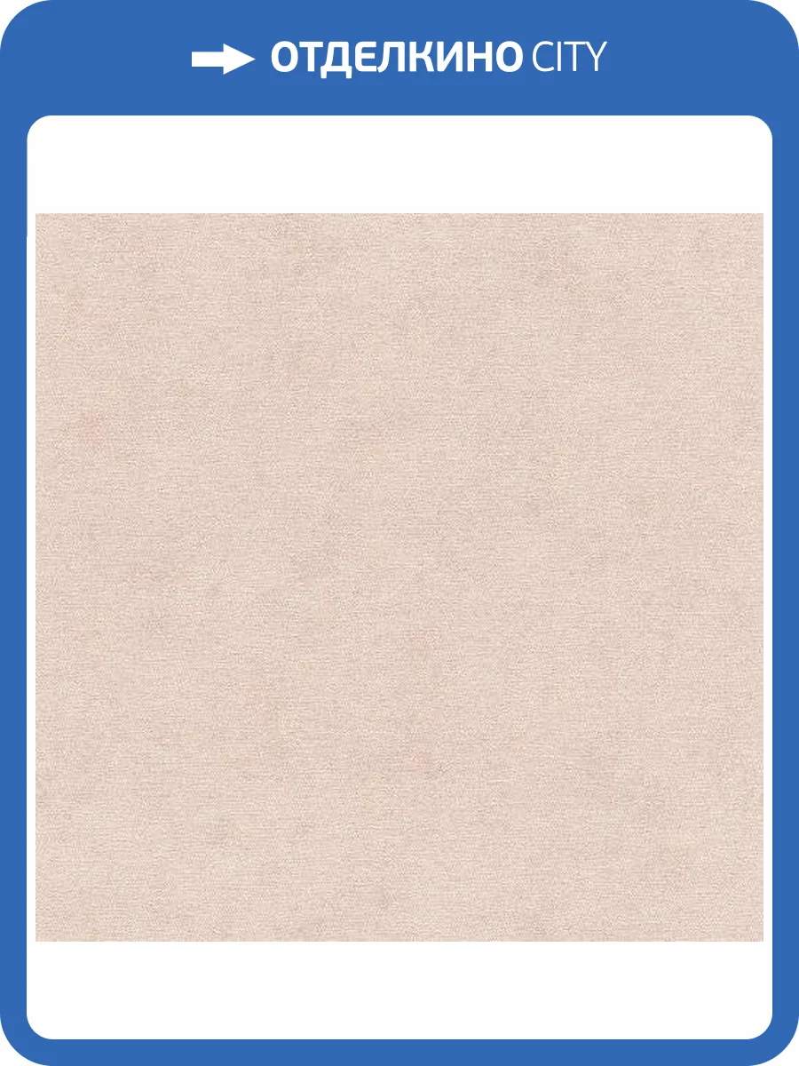 Обои Rasch Natural Colors 408140 фото 2