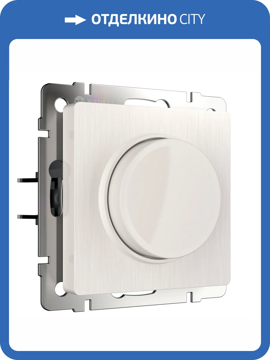 Диммер Werkel W1142013 фото 7