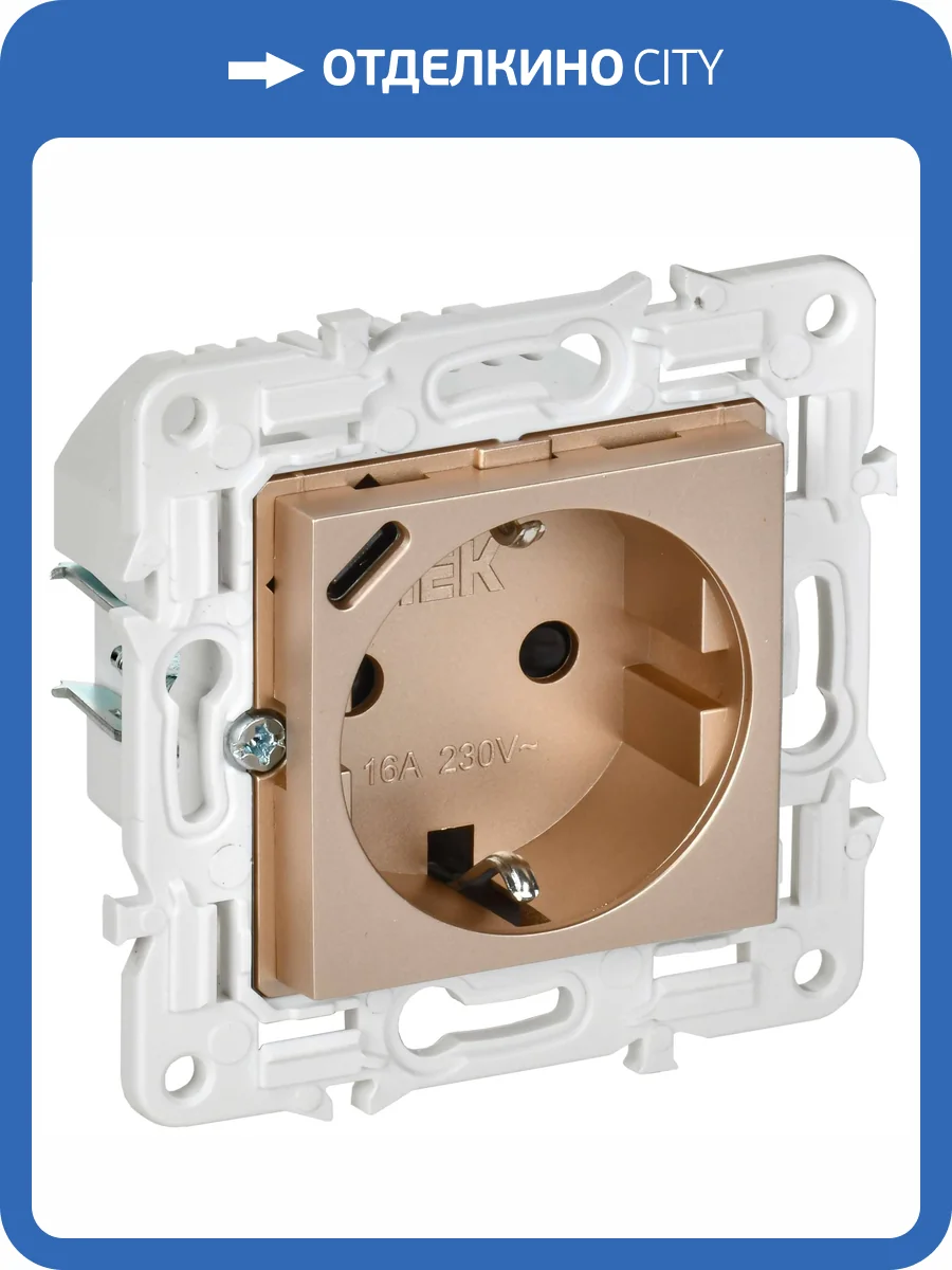 Розетка 1-местная с заземлением, шторками и USB Type С IEK Skandy SK-R14-16-U14-018-K98 песочный фото 7