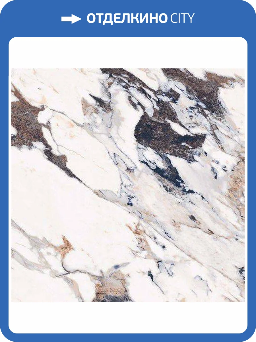 Керамогранит ABK Sensi up PF60003521 Breccia Melange Lux+ 60x120 фото 3