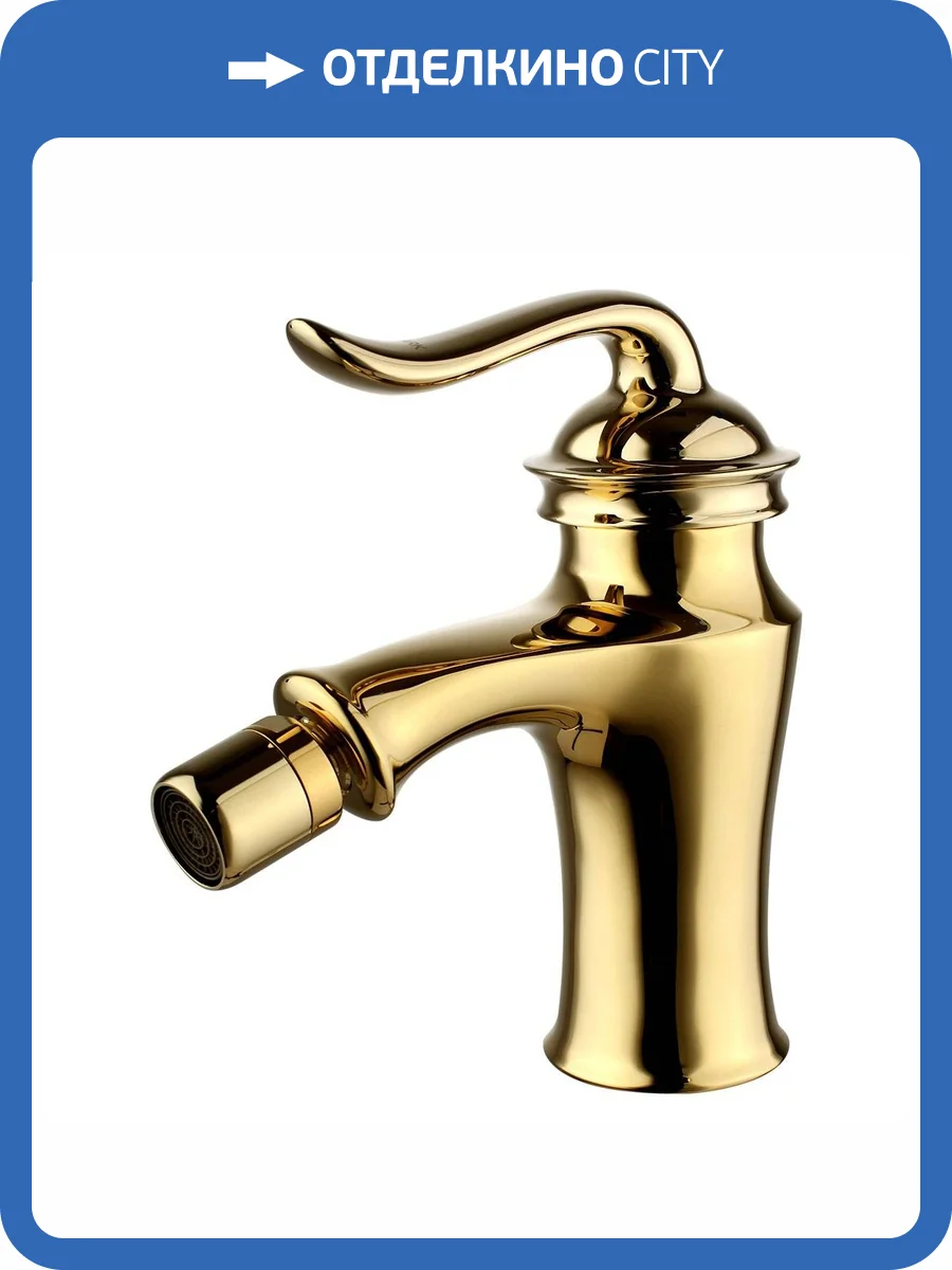 Смеситель для биде Lemark Brava LM4708G фото 4