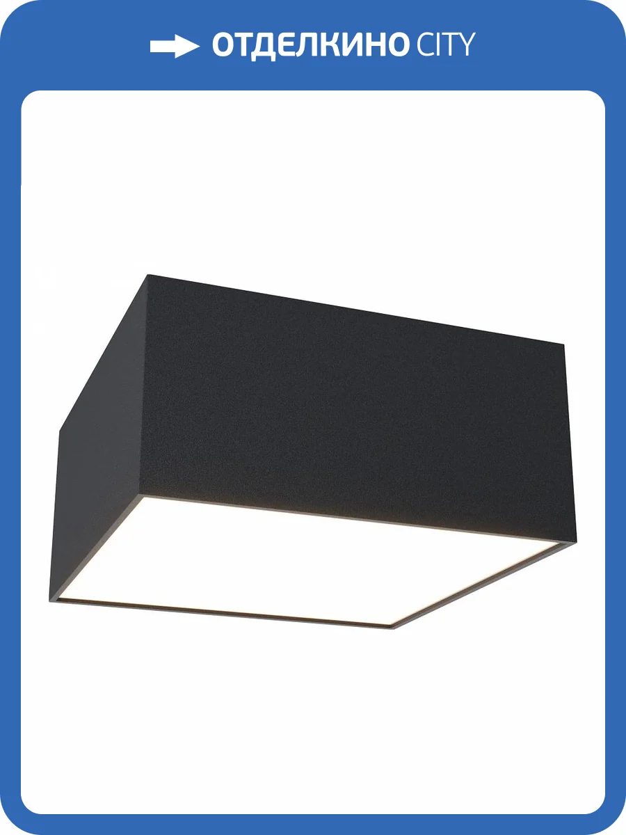 Потолочный светильник Technical Zon C032CL-12W4K-SQ-B фото 5