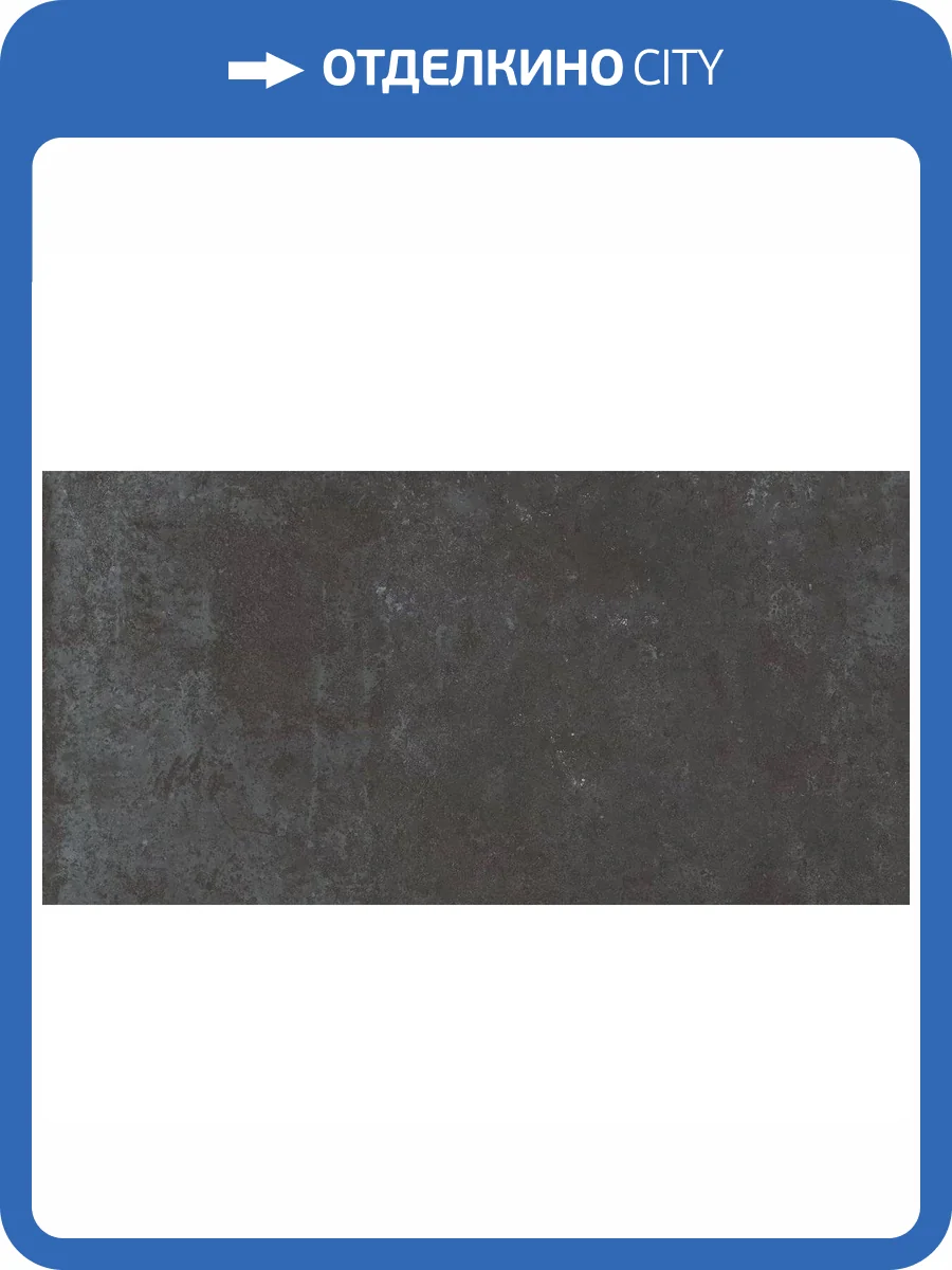 Керамогранит Ocean ceramic Zenia Nero Metallic 60x120 фото 8