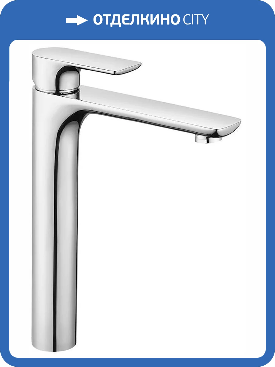 Смеситель для раковины Avrora Moon AV3512C высокий, хром фото 9