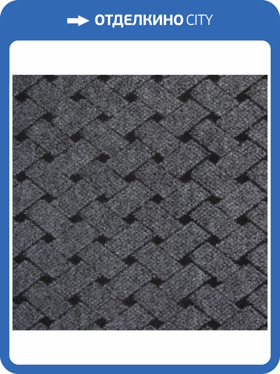 Ковровая дорожка Ideal Vectra 902 (рулон: 1x30=30 м2) фото 2