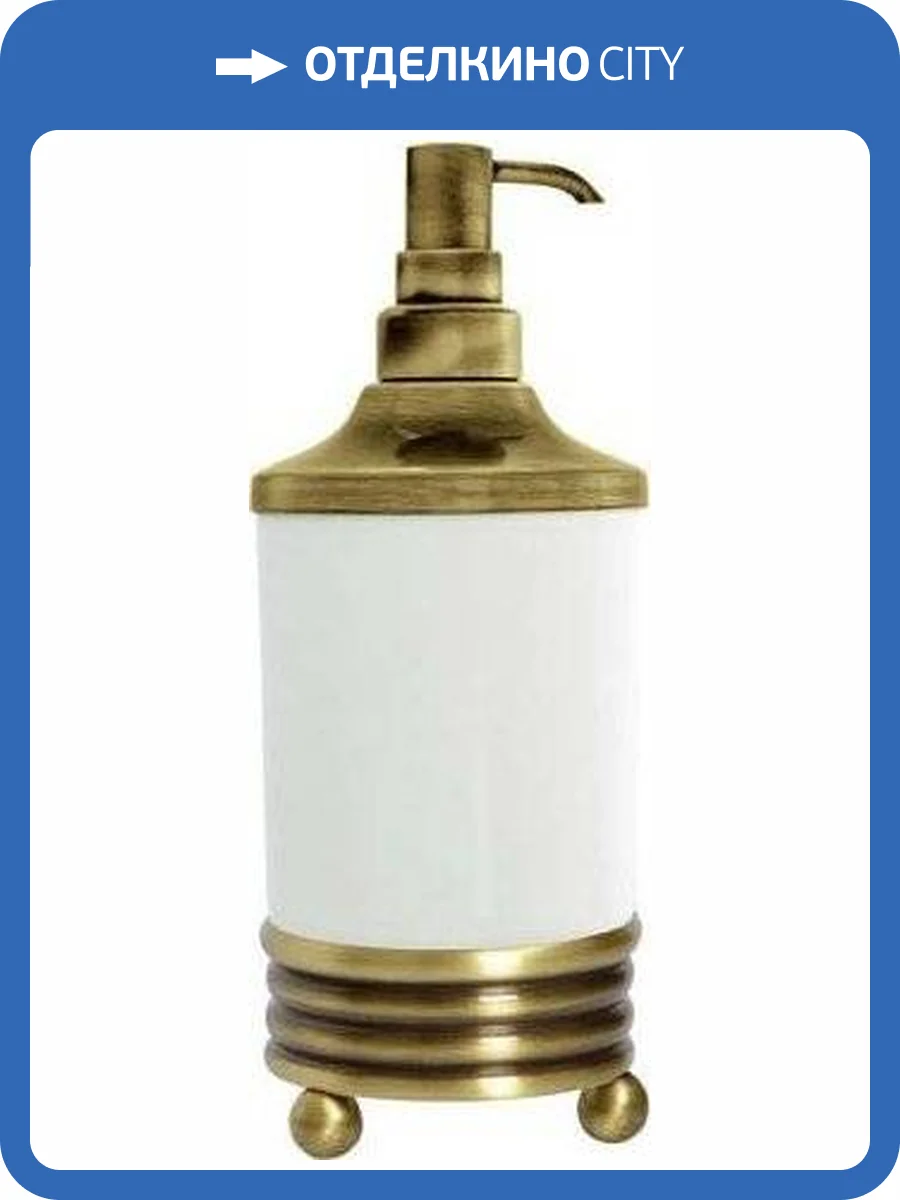 Дозатор Boheme Hermitage Bronze 10329 фото 3