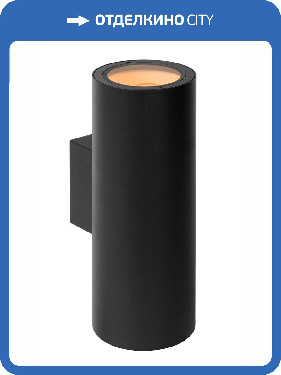 Настенный светильник Lucide Volantis 27807/02/30 фото 4