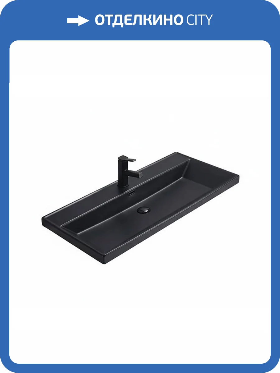 Раковина Gid Integrado 72204 Bm5510s 100 см, черная матовая фото 2