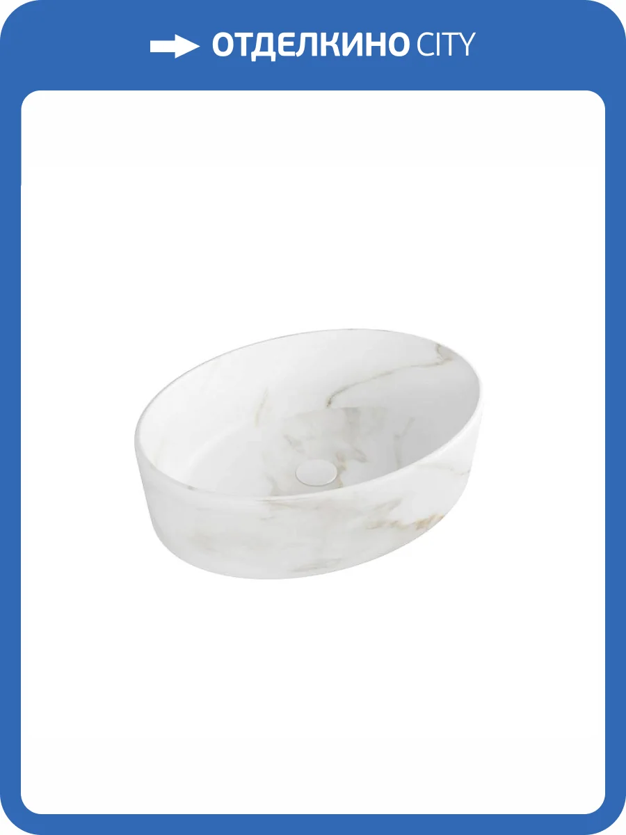 Раковина Teymi Lori T50484 50 см, под мрамор, белая матовая фото 11