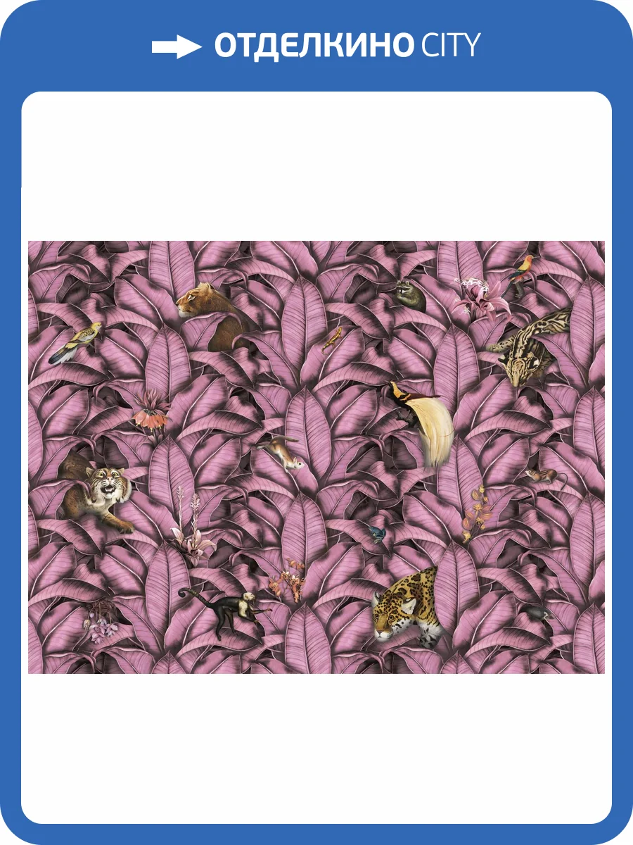 Бесшовные Eco обои Ortograf Miracle 33871 Wilds pink Холст ОЕ-Х фото 2