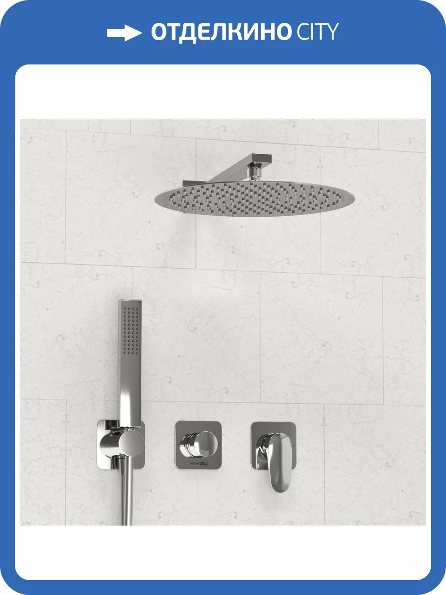 Душевой комплект Wasserkraft Weida A3151.268.090.116.271.087.103 с верхней душевой насадкой, хром, встраиваемый, с лейкой фото 7