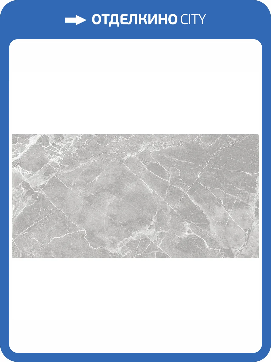 Керамогранит Global Tile Pride 6260-0213 Серый 30x60 фото 3