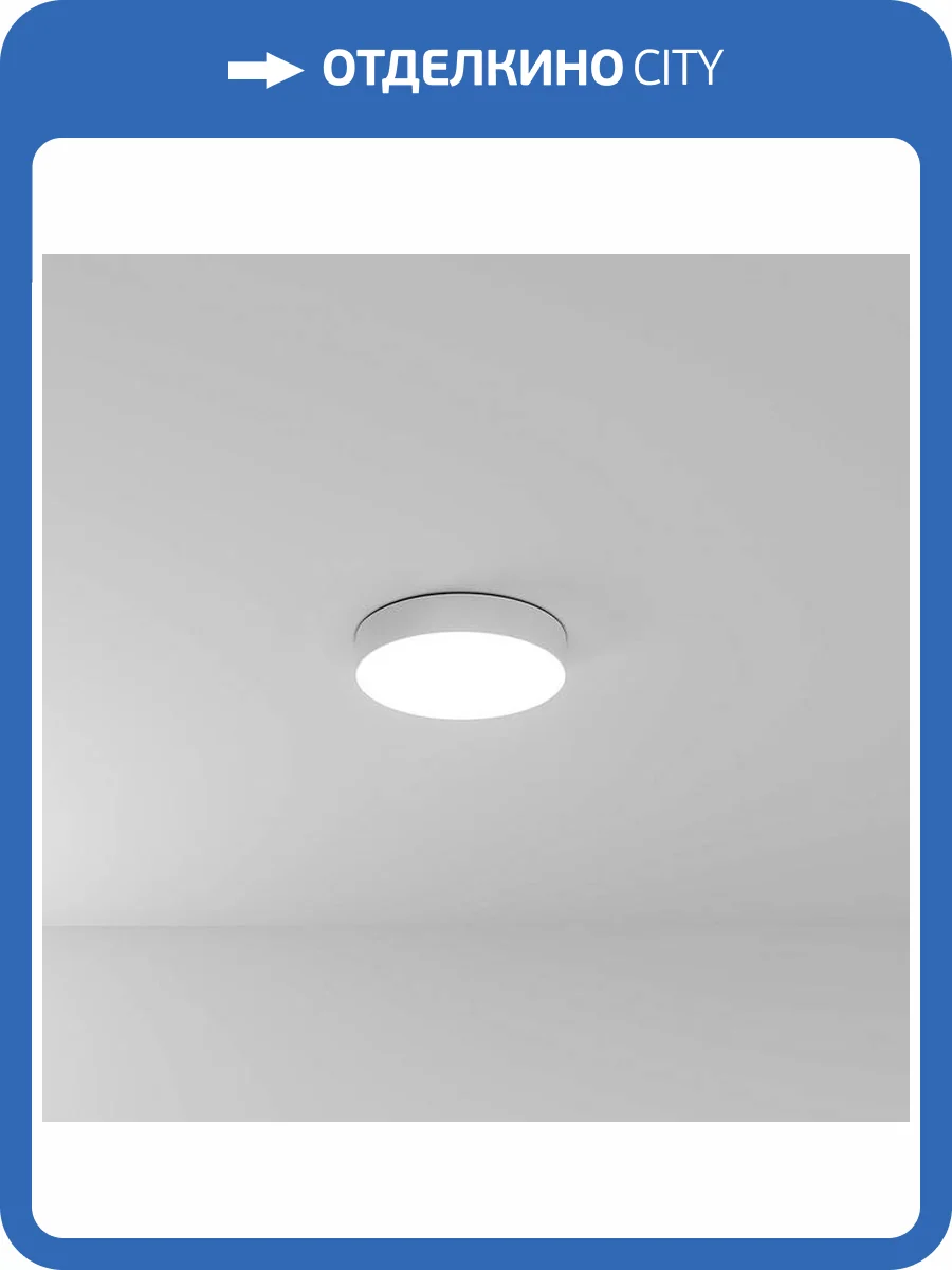 Светильник потолочный Arte Lamp Fado A7320PL-1WH фото 2