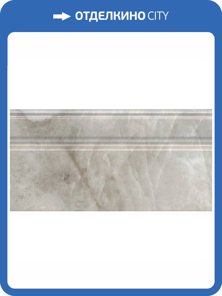 Плинтус Kerama Marazzi Джардини FME009R 20x40 фото 2