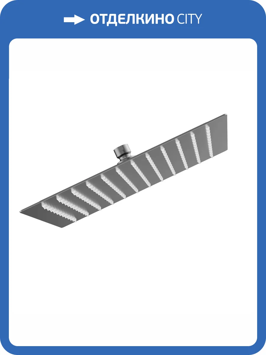 Верхний душ AQUAme AQM8607GM графит матовый фото 3