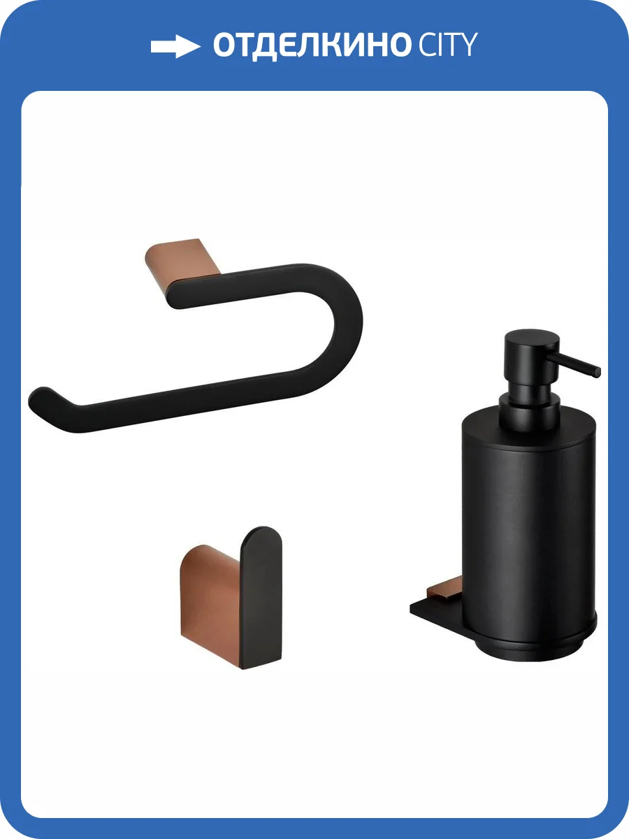 Набор Bemeta Galla Крючок 108106020 + Полотенцедержатель 108104060 + Дозатор 108109010 фото 8