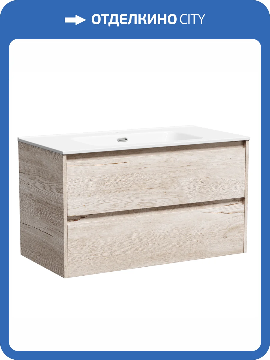 Тумба под раковину Sancos Libra LB90EG Дуб галифакс натуральный, 89x45 фото 3