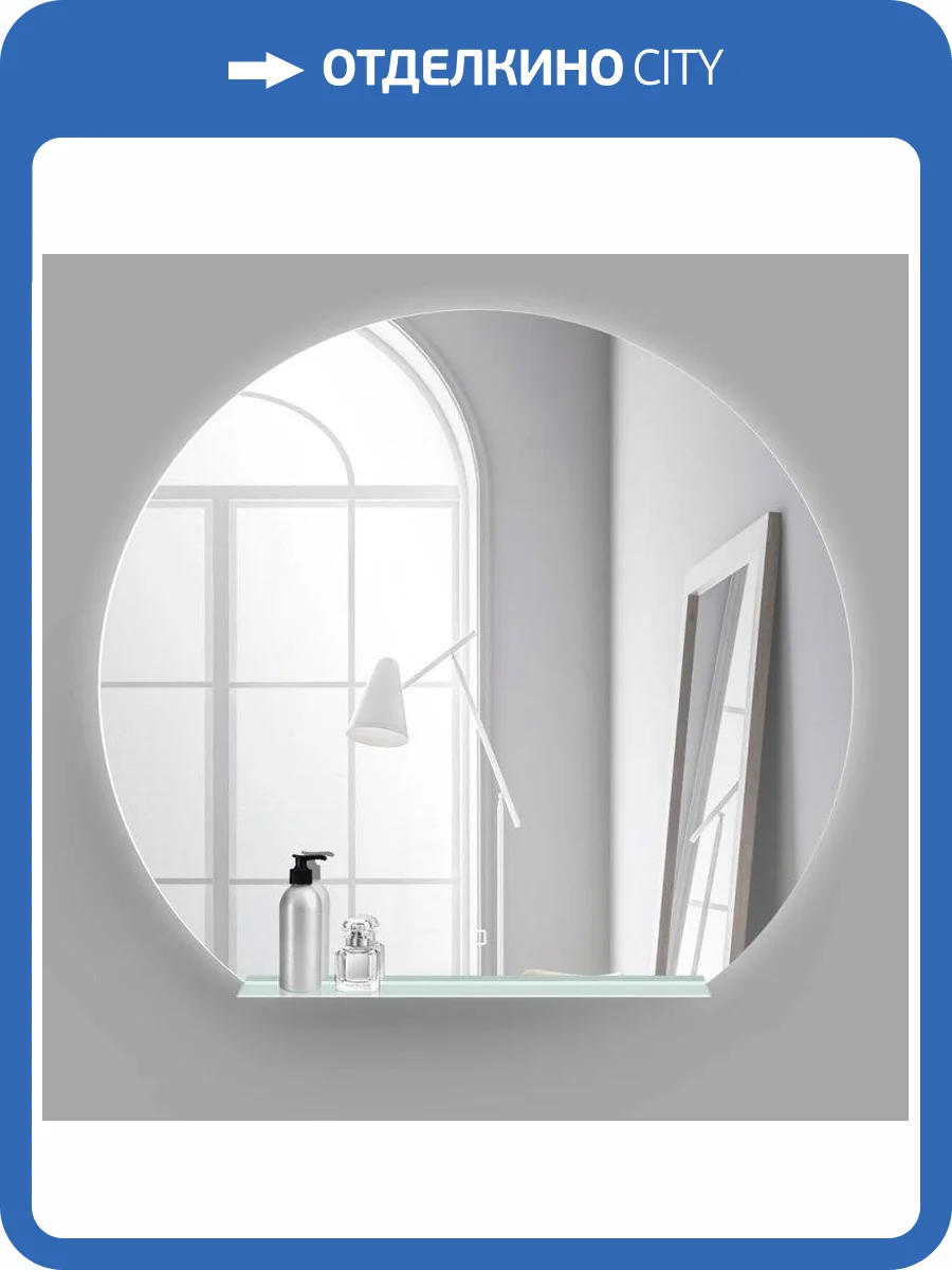 Зеркало круглое BelBagno SPC-RNG-900-LED-TCH-MENS с полкой фото 3