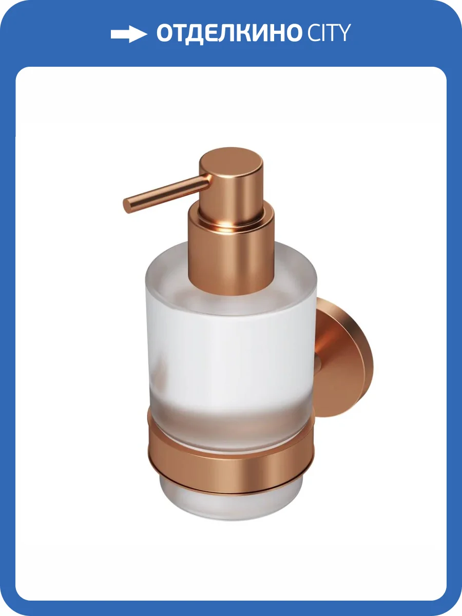 Диспенсер для жидкого мыла Am.Pm X-Joy A85A36944 розовое золото фото 9
