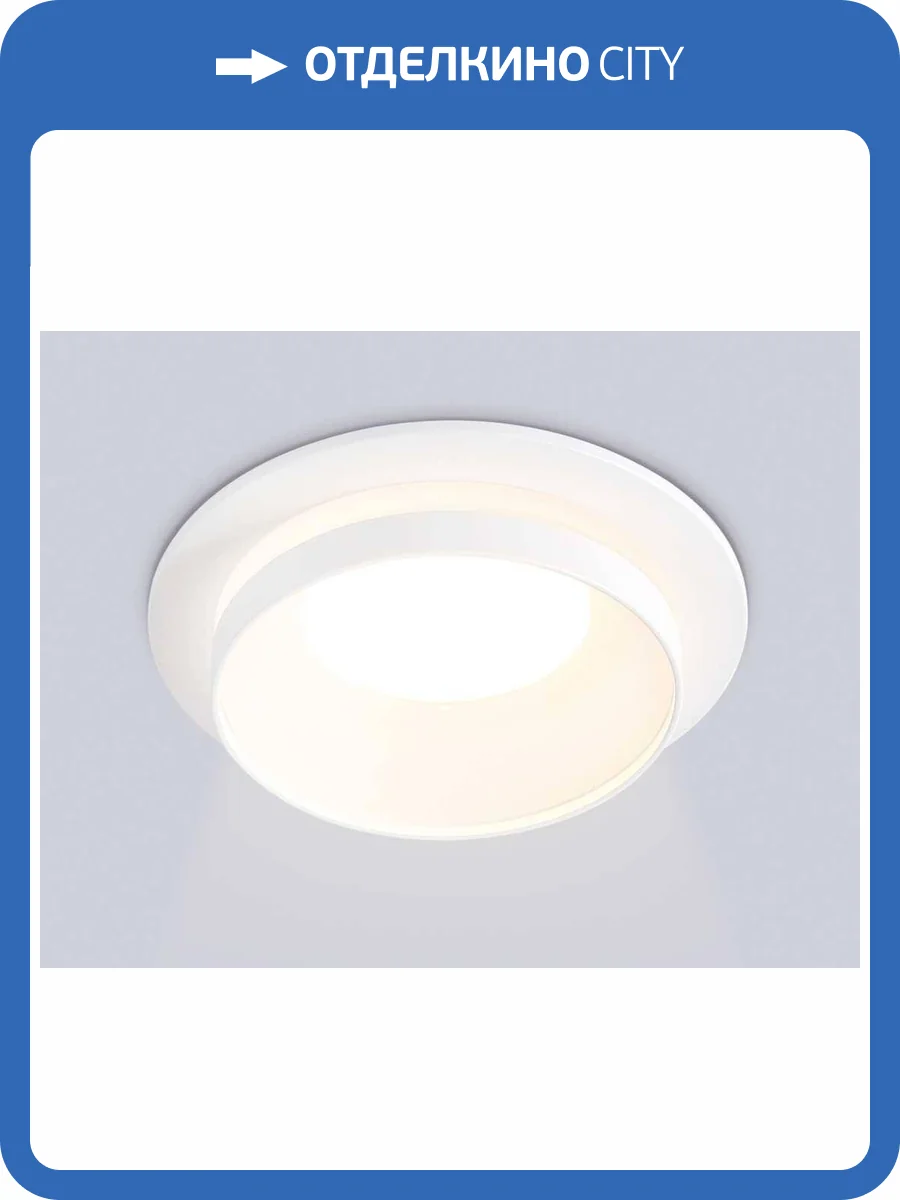 Светильник встраиваемый Ambrella light Techno Spot TN30707 фото 8