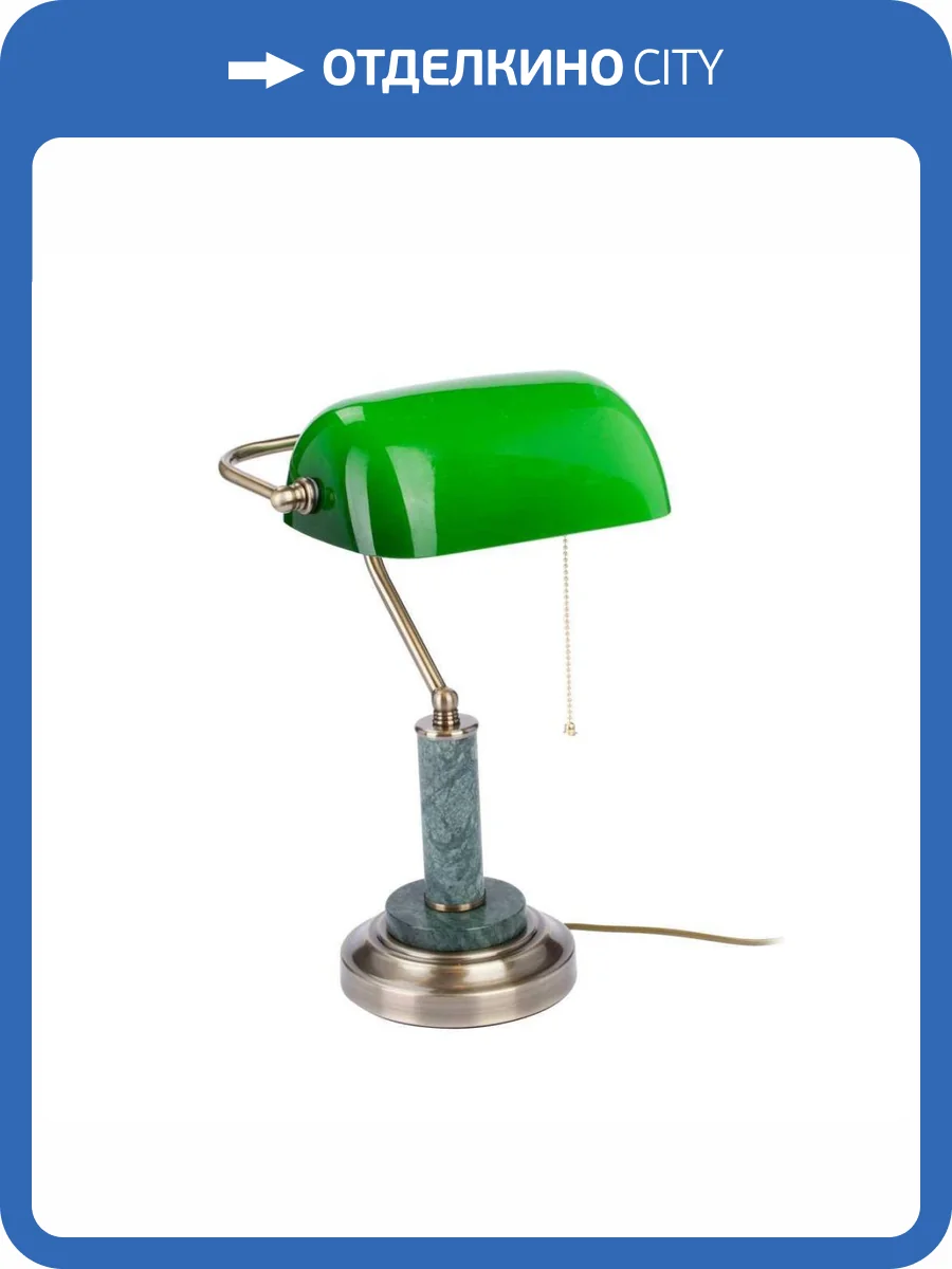 Настольная лампа Vitaluce V2916/1L фото 2